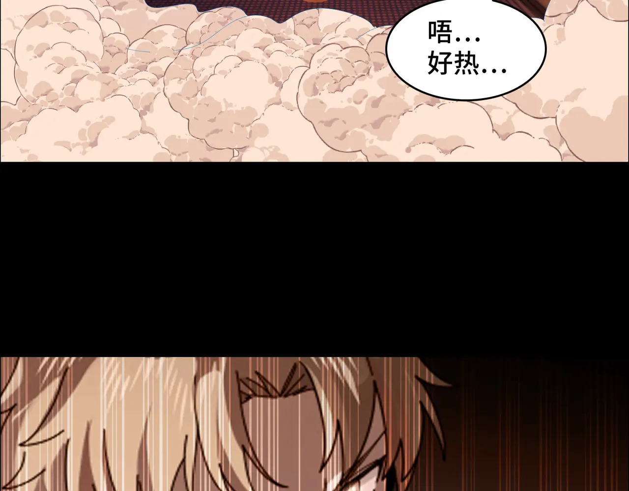 173-精神病闯入女浴室 第70页