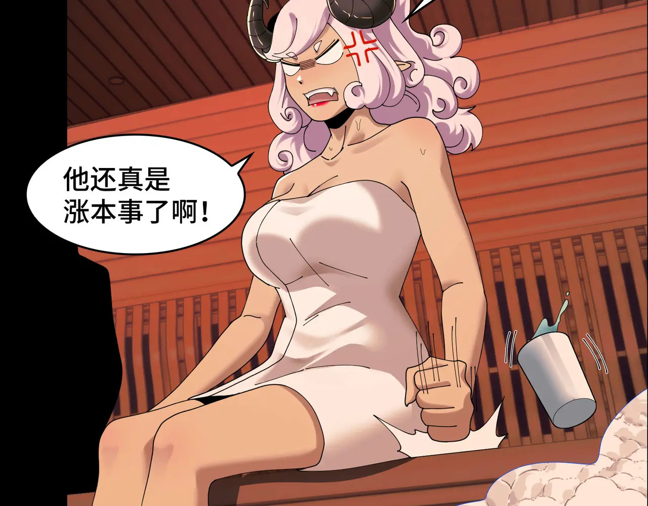 173-精神病闯入女浴室 第75页