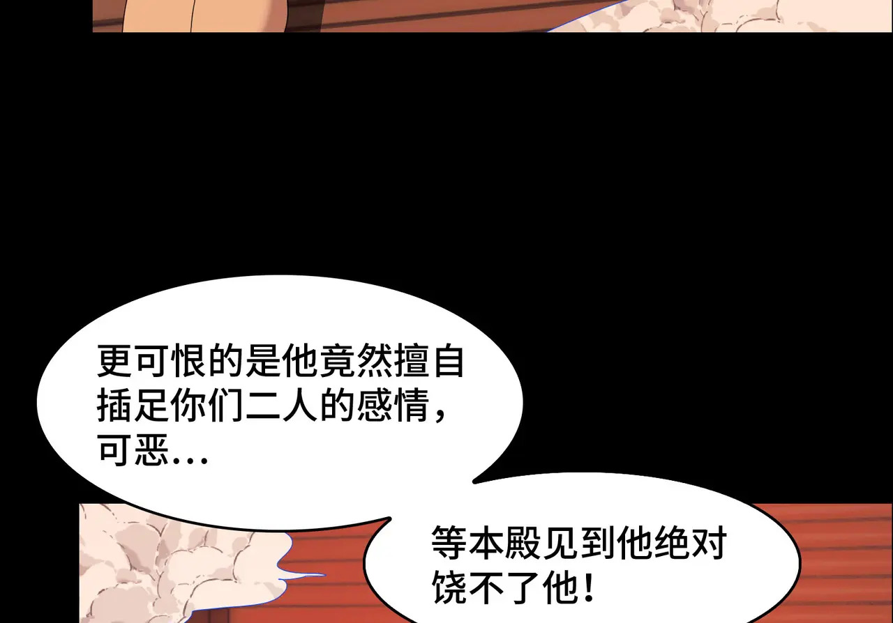 173-精神病闯入女浴室 第76页
