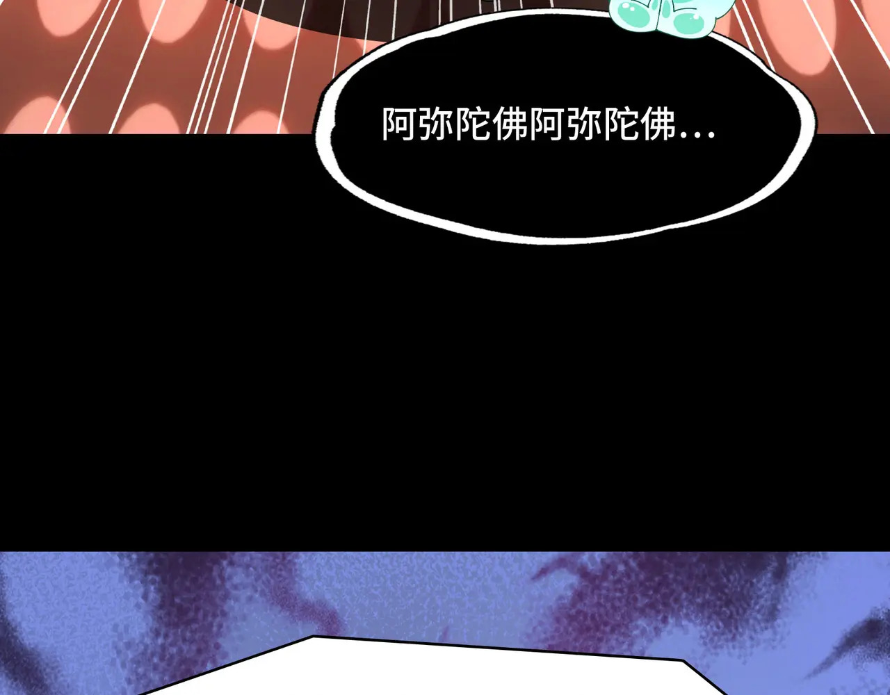173-精神病闯入女浴室 第92页