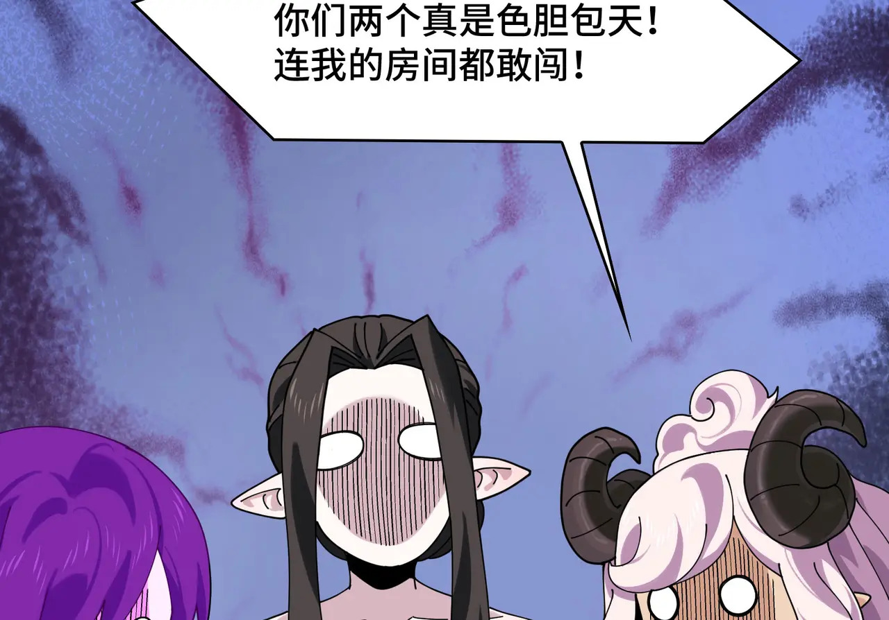 173-精神病闯入女浴室 第93页