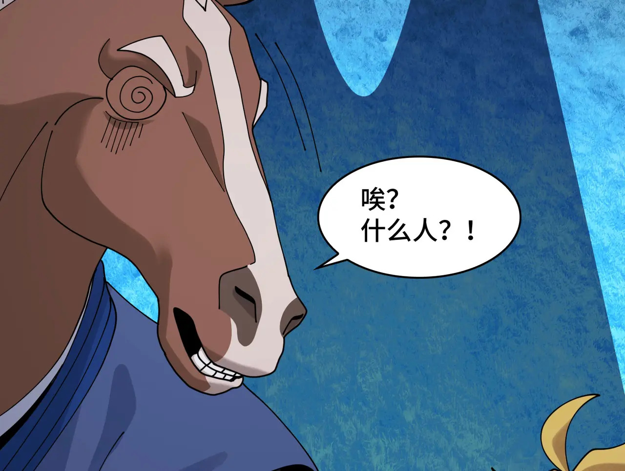 173-精神病闯入女浴室 第103页