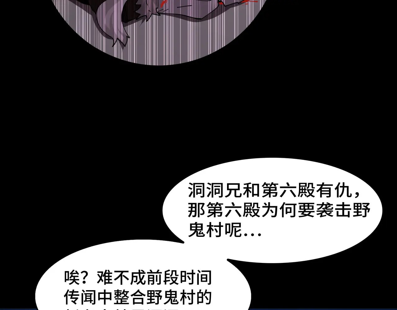 173-精神病闯入女浴室 第111页