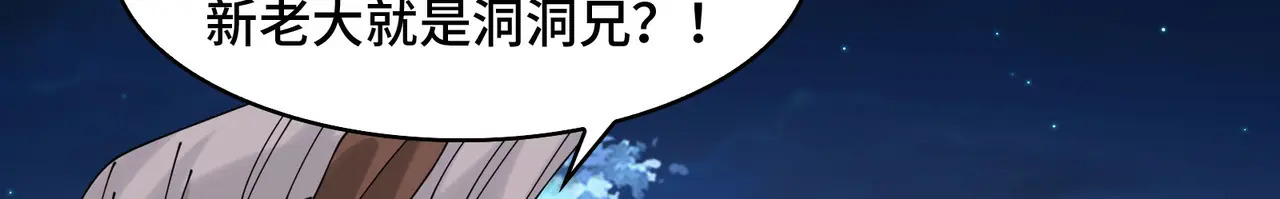 173-精神病闯入女浴室 第112页