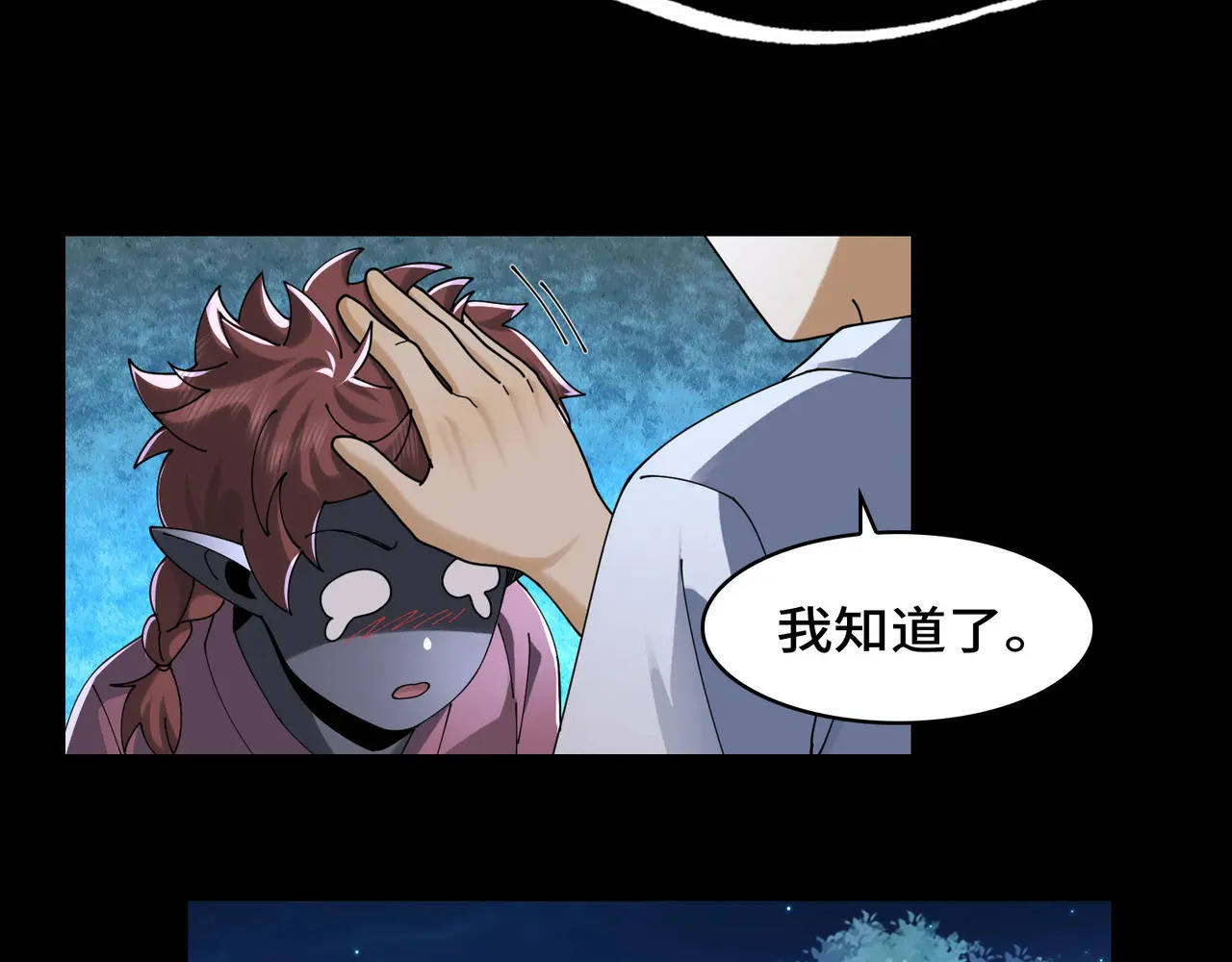 173-精神病闯入女浴室 第116页