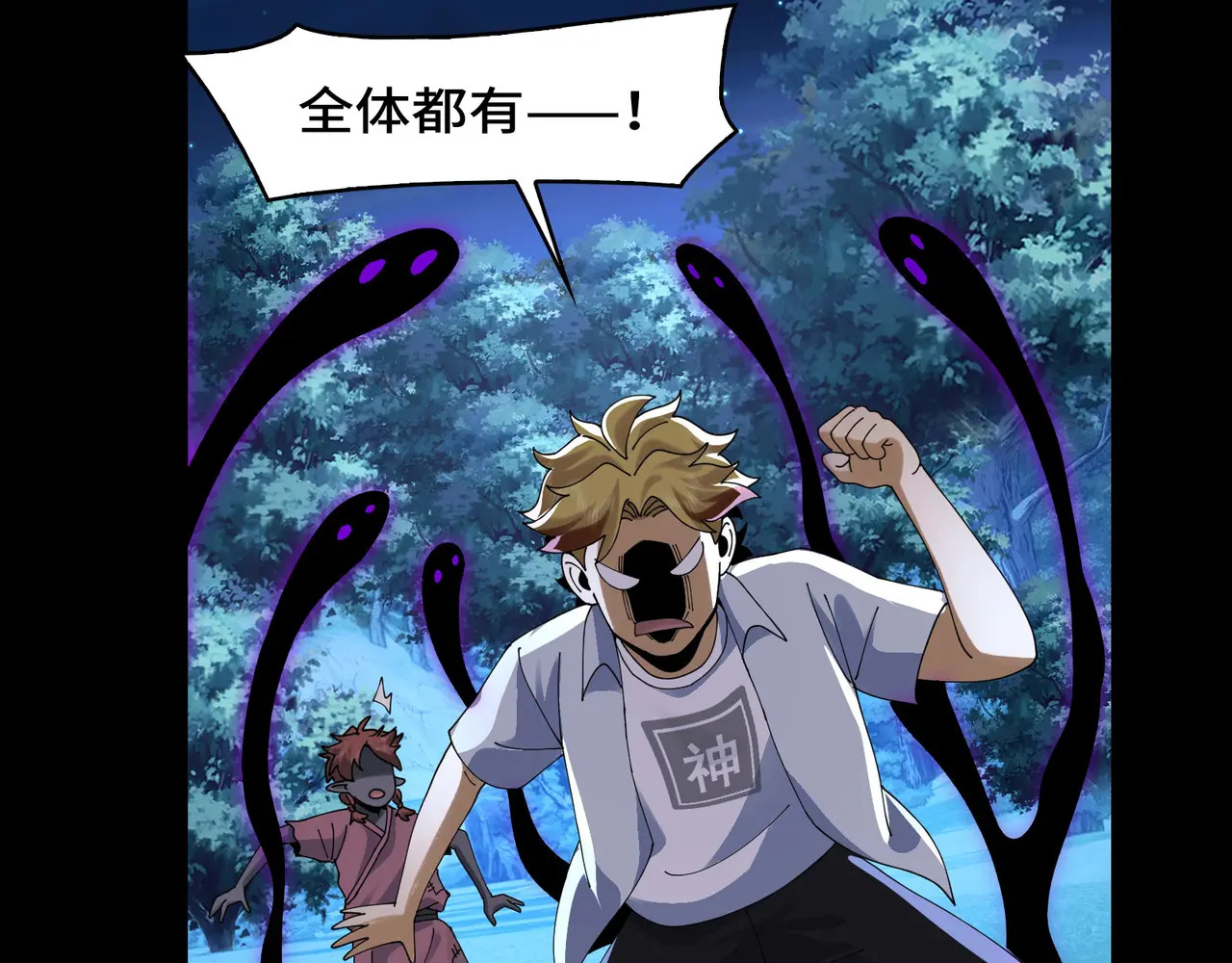 173-精神病闯入女浴室 第117页
