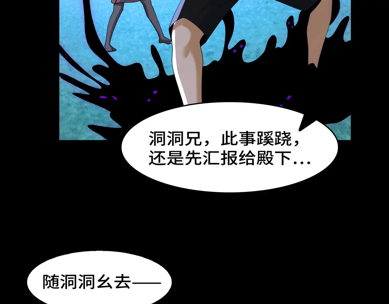 173-精神病闯入女浴室 第119页