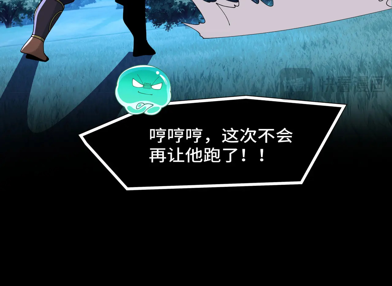 173-精神病闯入女浴室 第125页