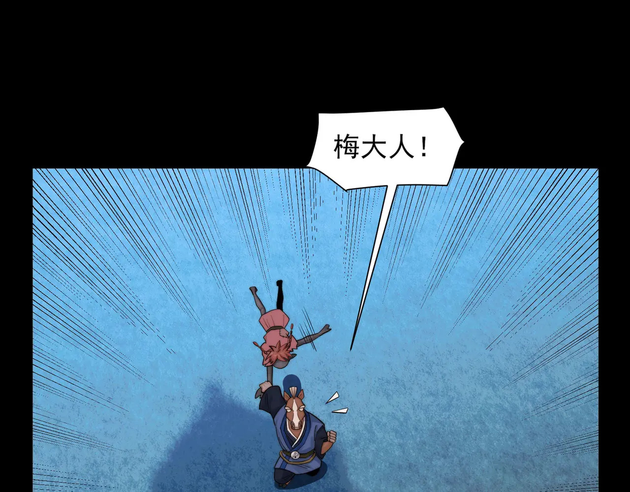 174-六殿 第5页