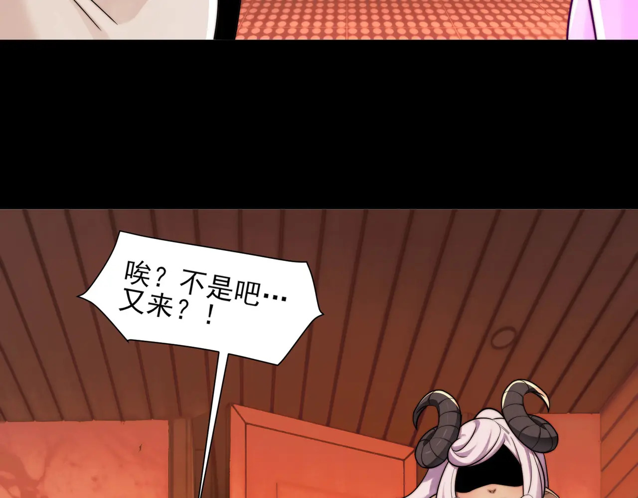 174-六殿 第9页