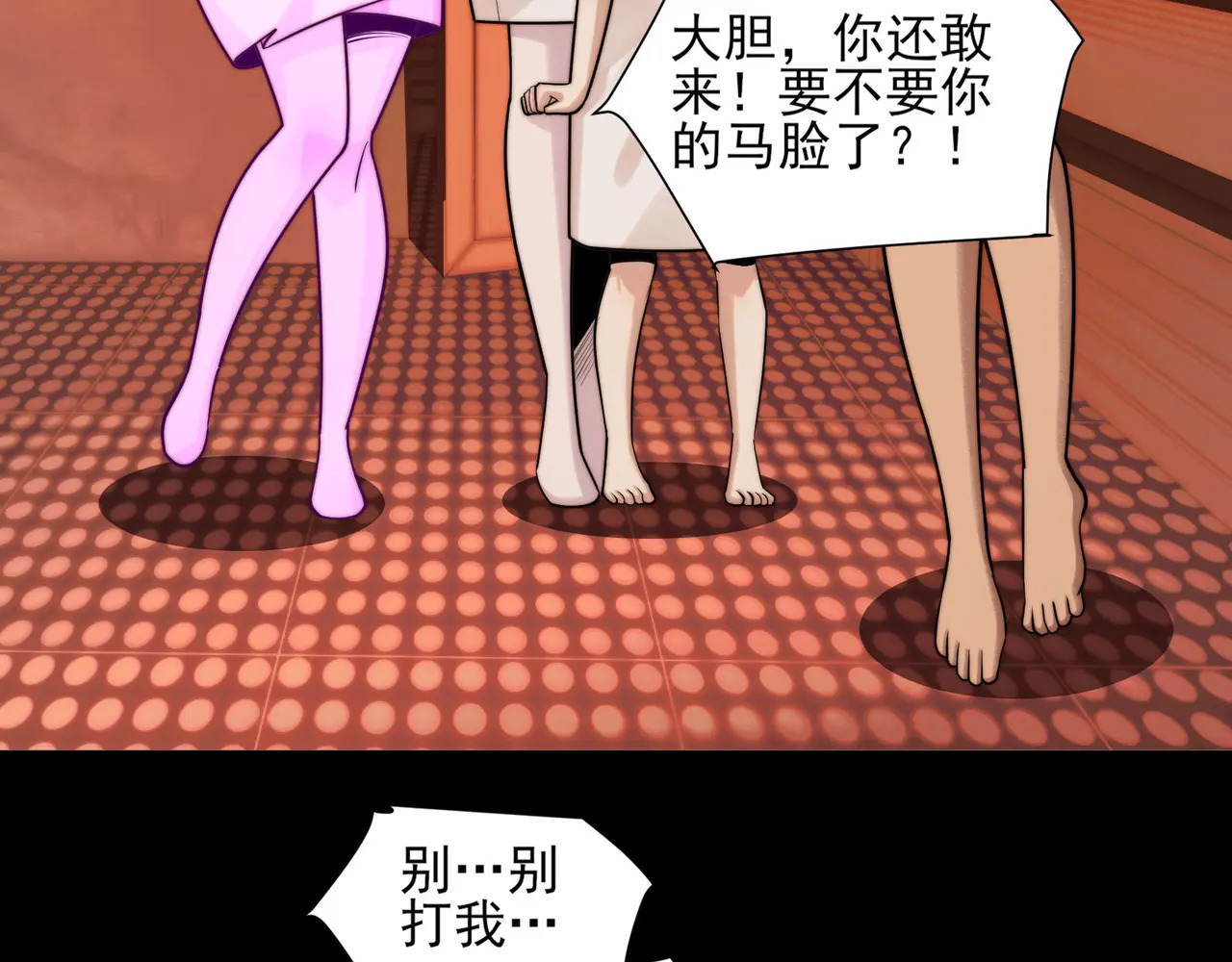 174-六殿 第11页