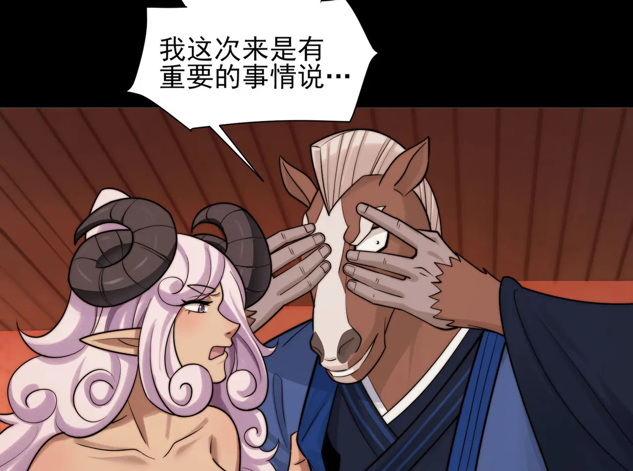 174-六殿 第12页