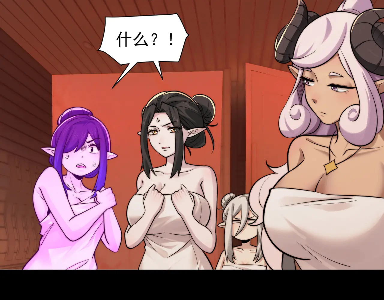 174-六殿 第15页