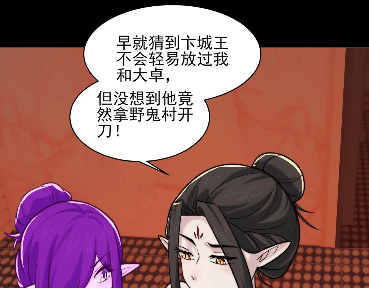 174-六殿 第16页