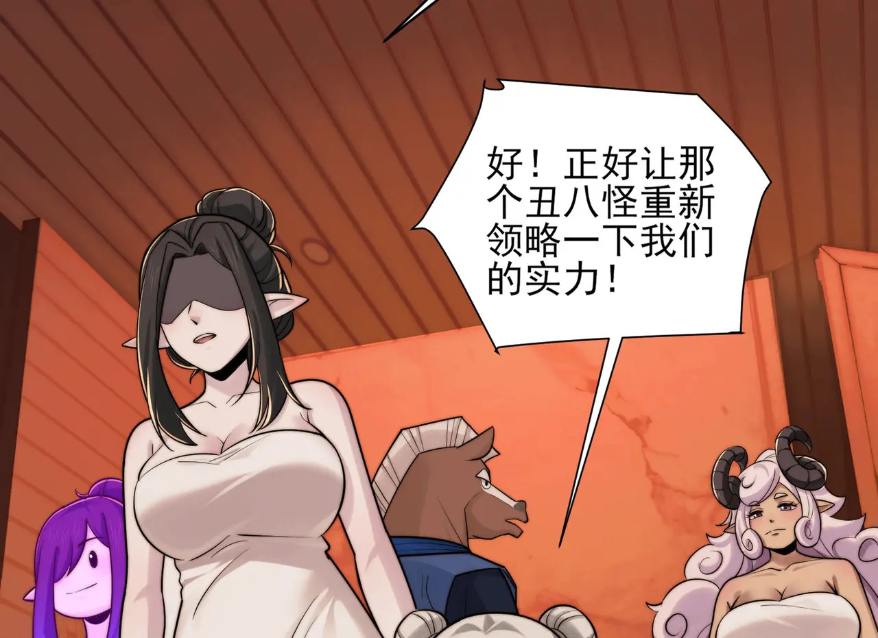 174-六殿 第25页