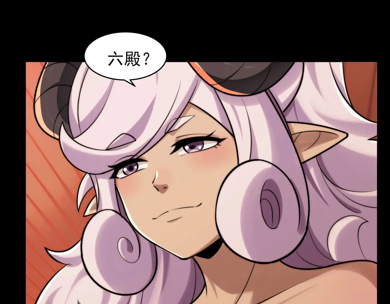 174-六殿 第28页