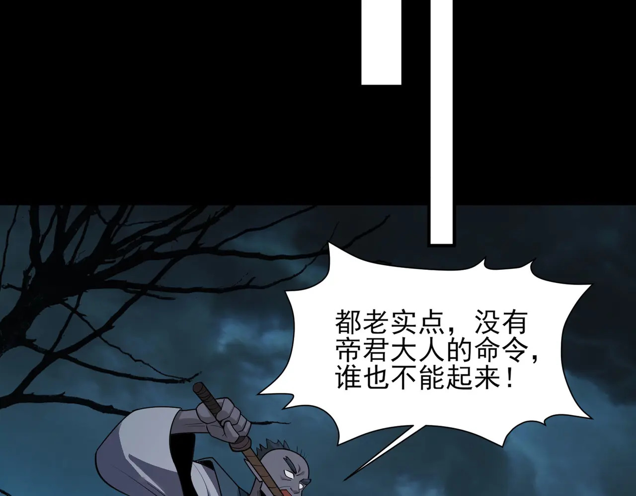 174-六殿 第31页
