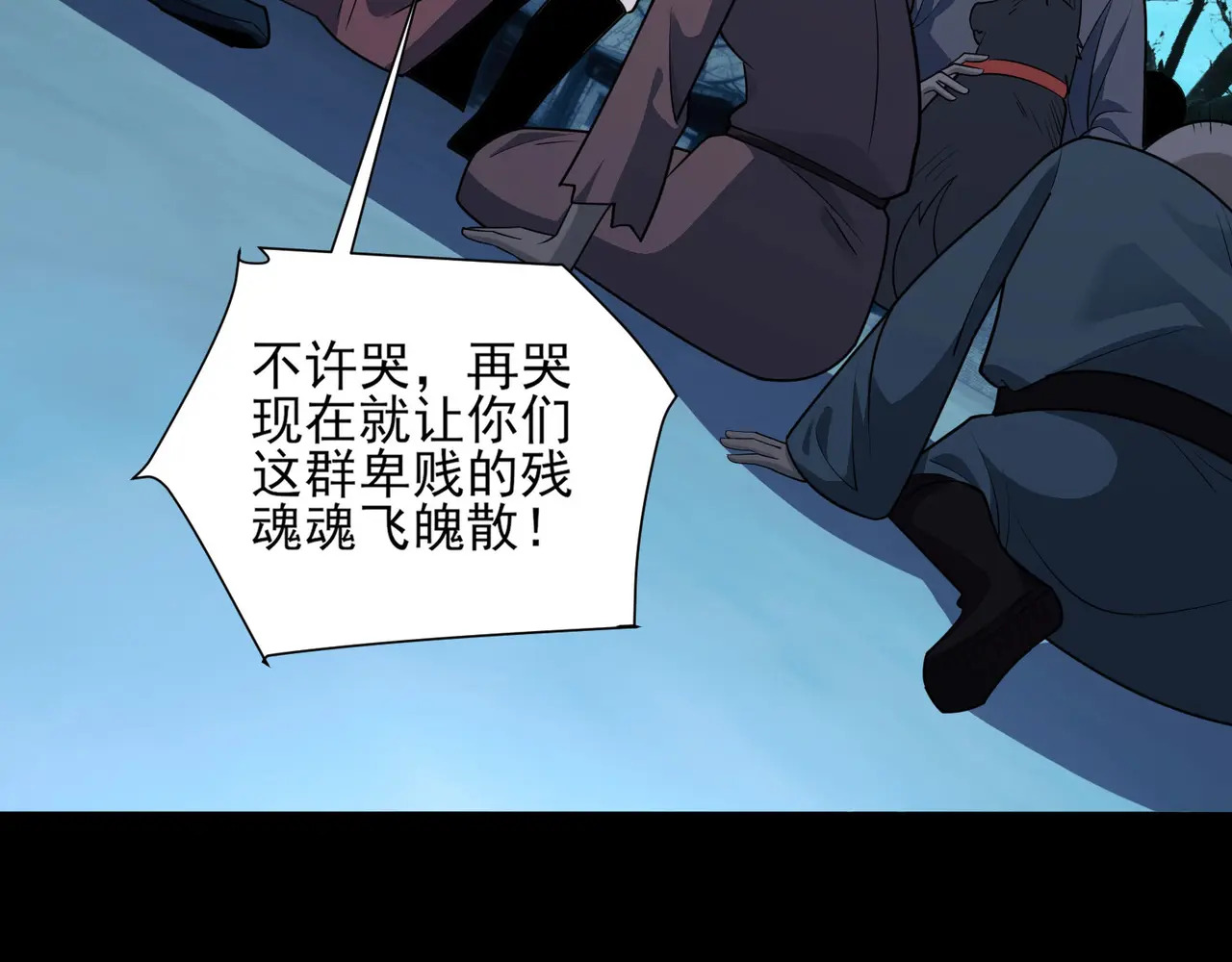 174-六殿 第34页