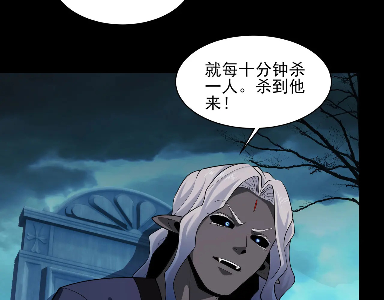174-六殿 第40页