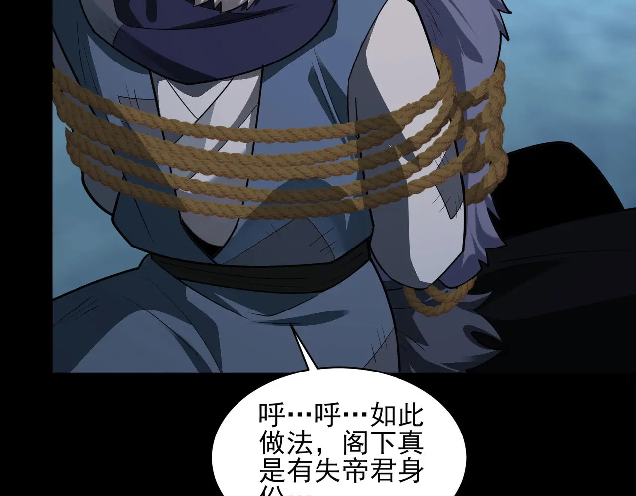 174-六殿 第45页