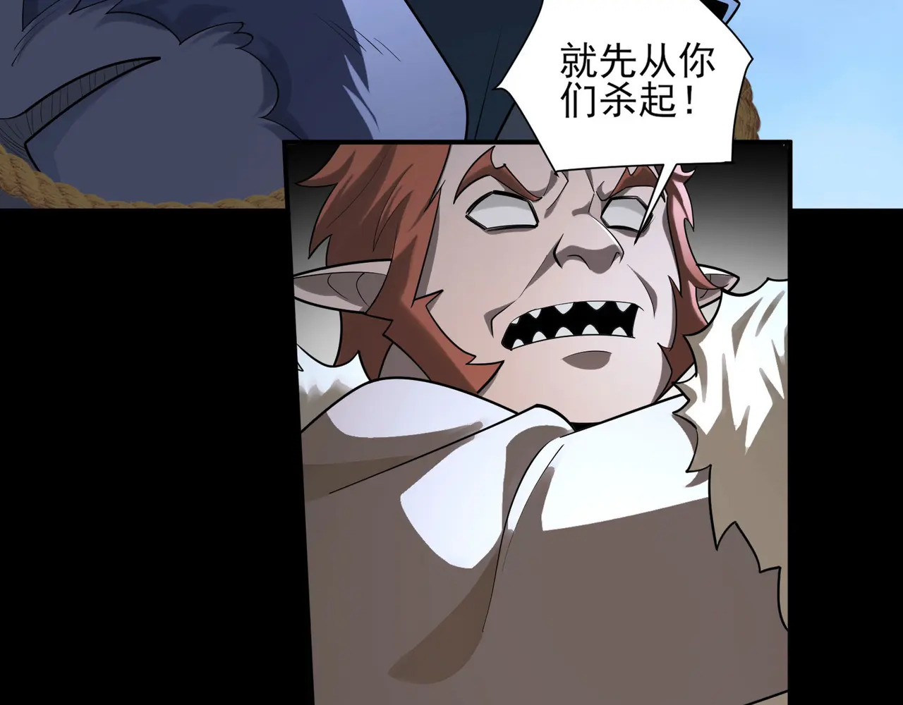 174-六殿 第49页