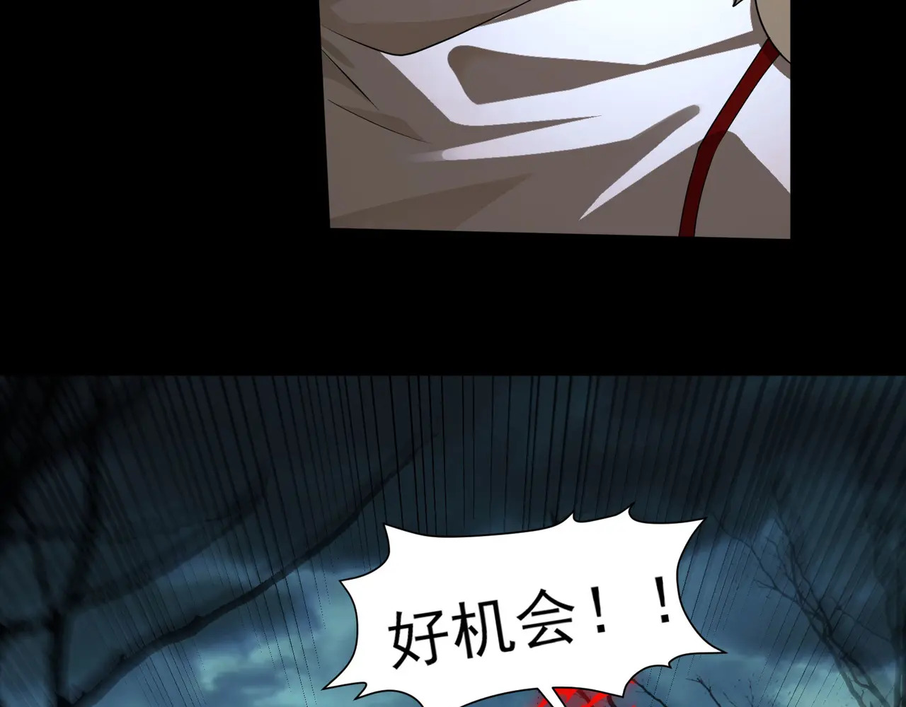 174-六殿 第51页