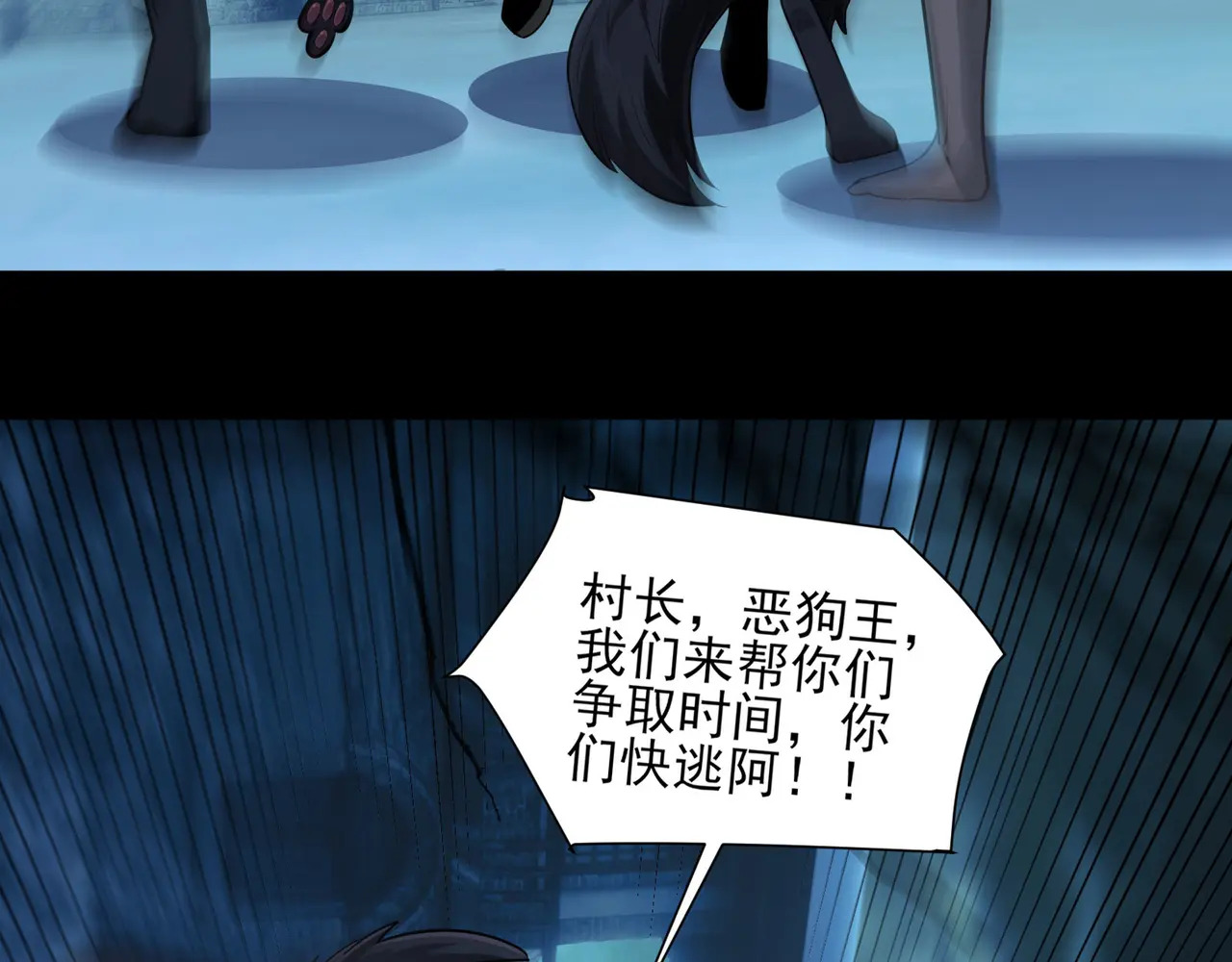 174-六殿 第53页