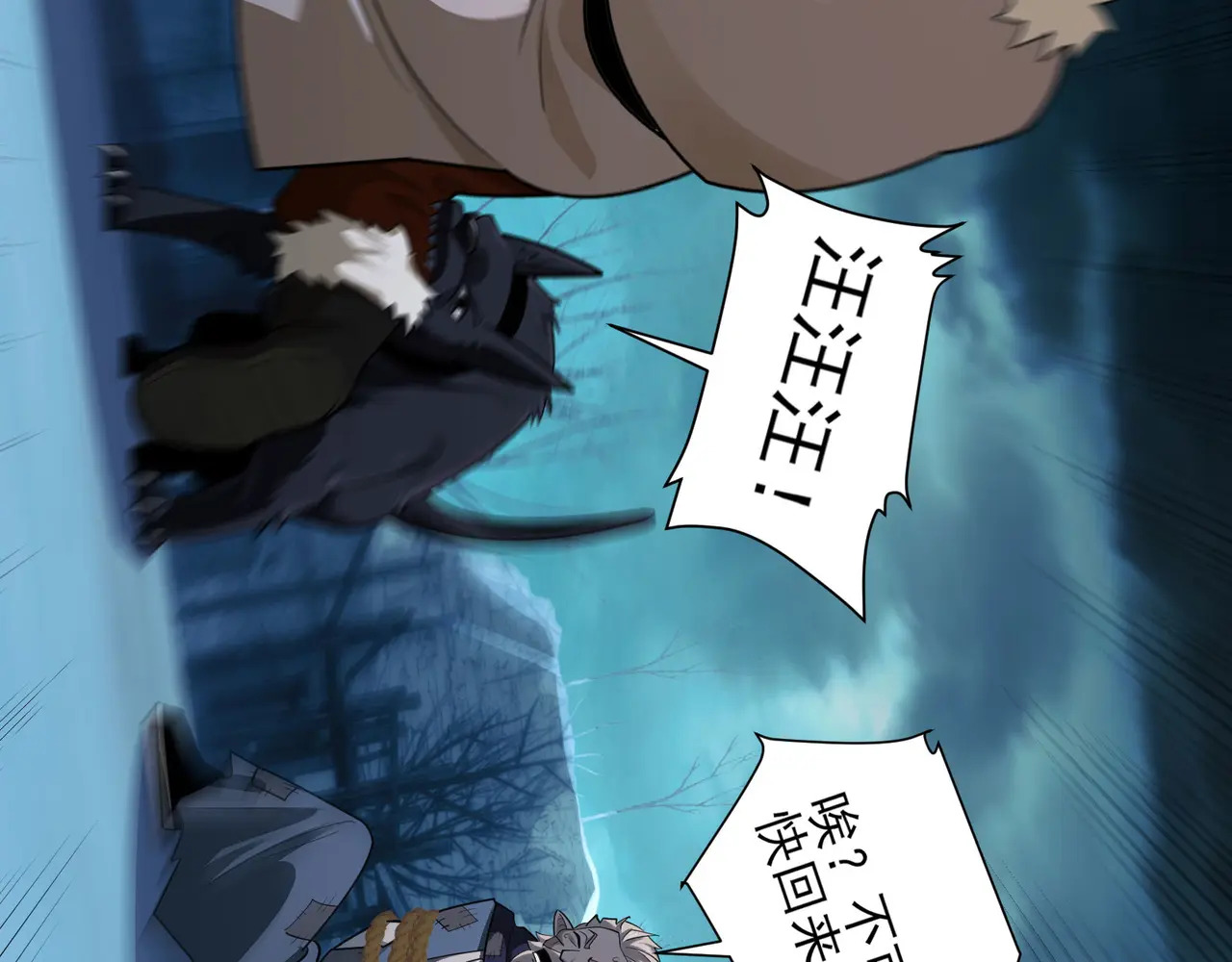 174-六殿 第55页