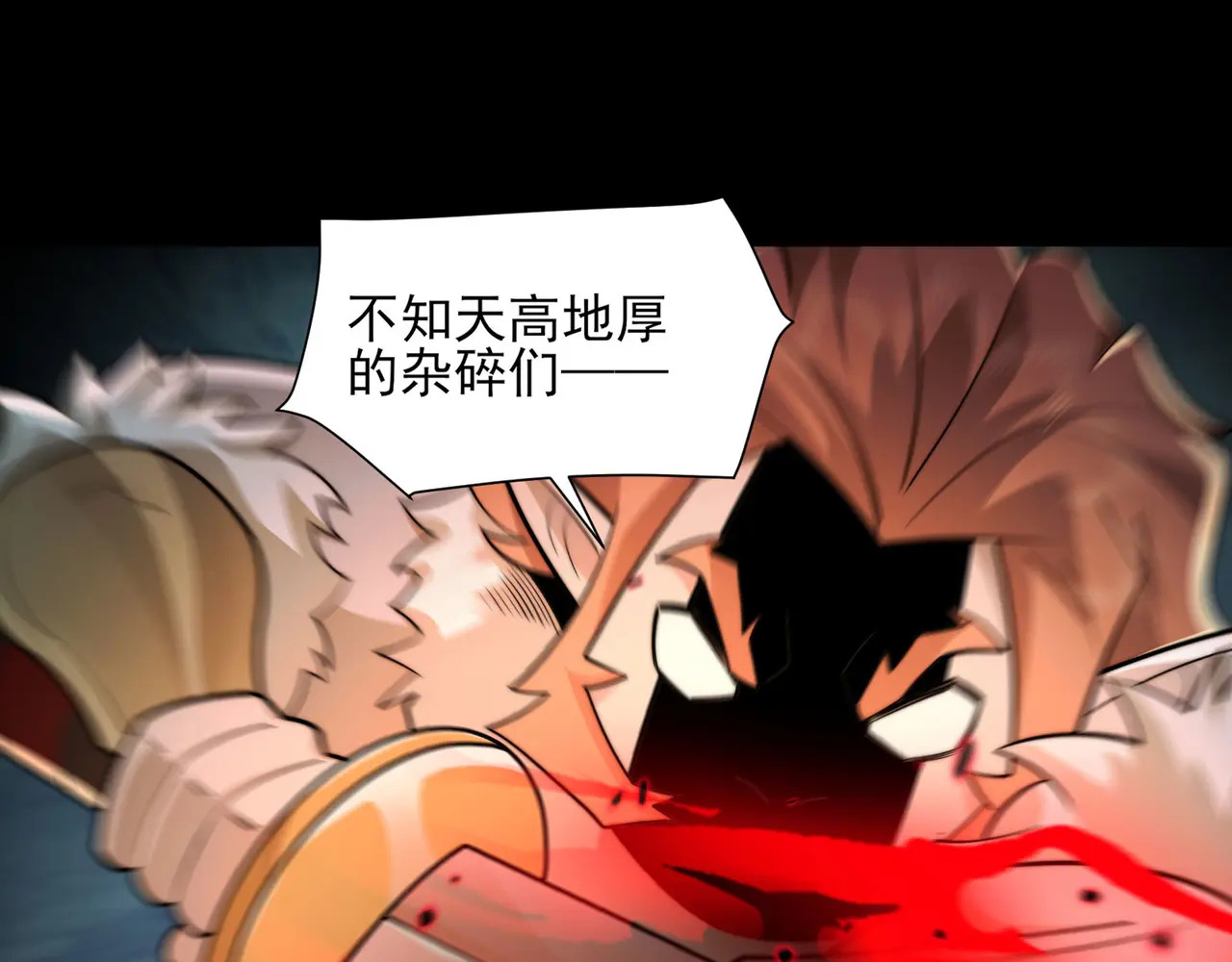 174-六殿 第58页