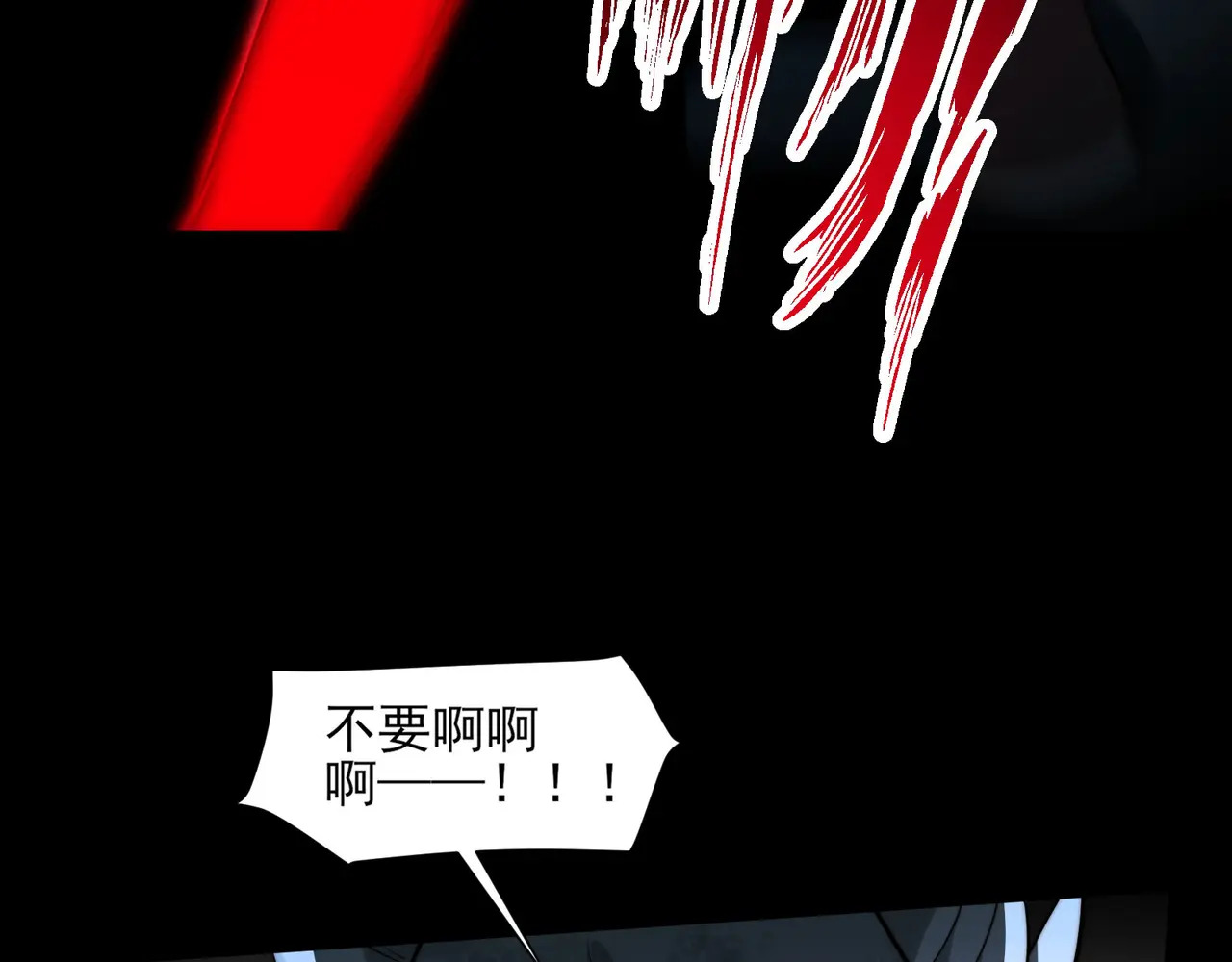 174-六殿 第63页