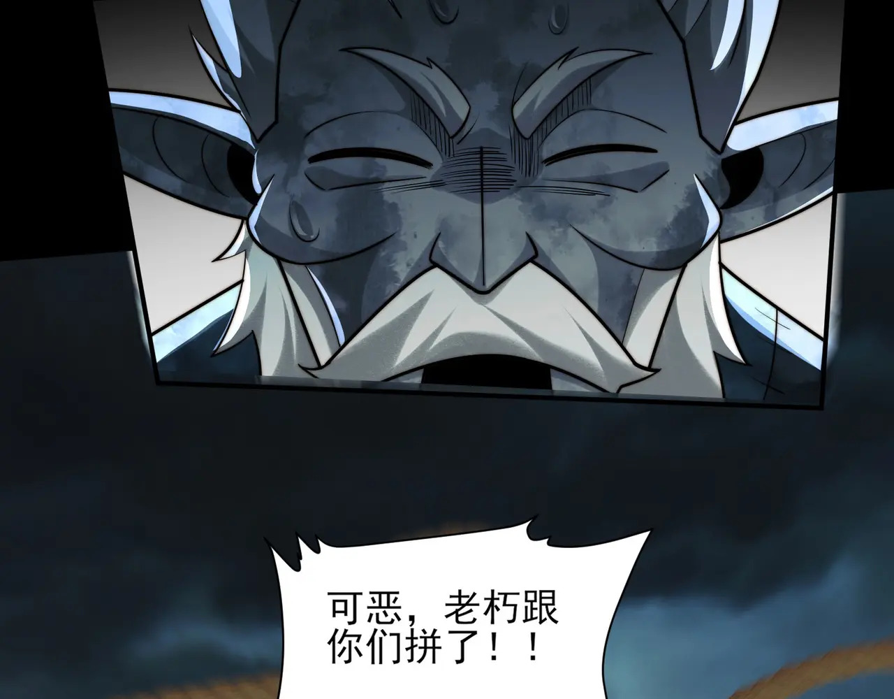 174-六殿 第64页