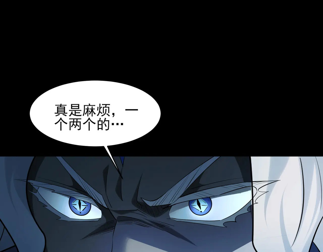 174-六殿 第68页