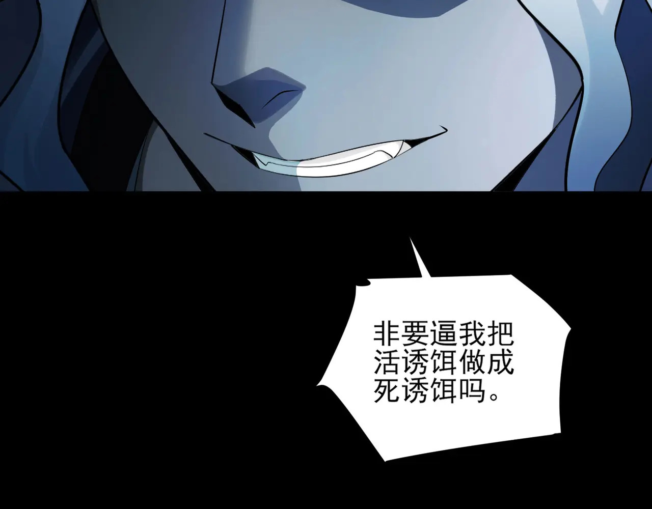 174-六殿 第69页