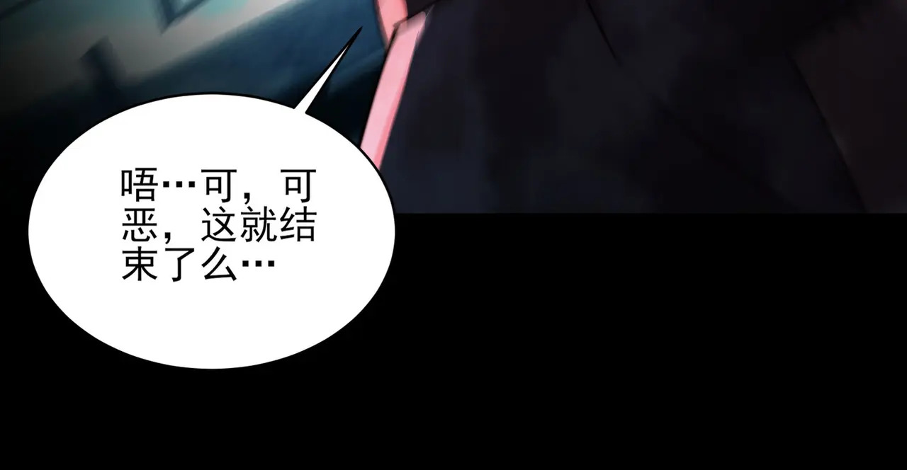 174-六殿 第81页