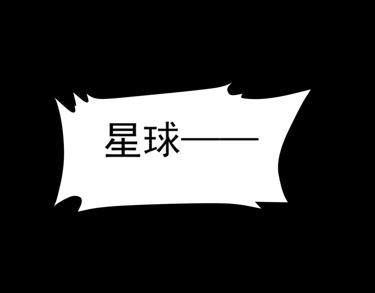 174-六殿 第82页