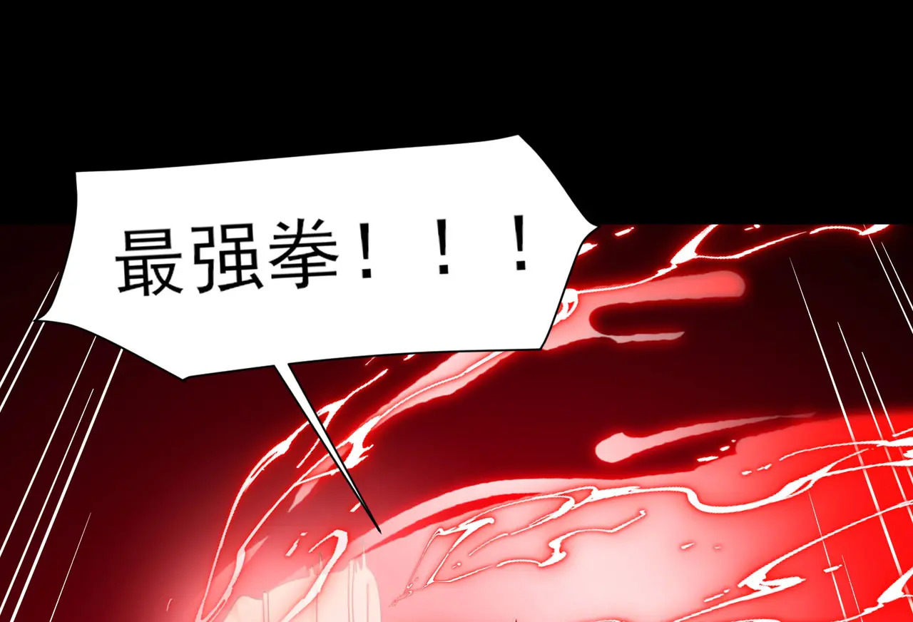174-六殿 第83页