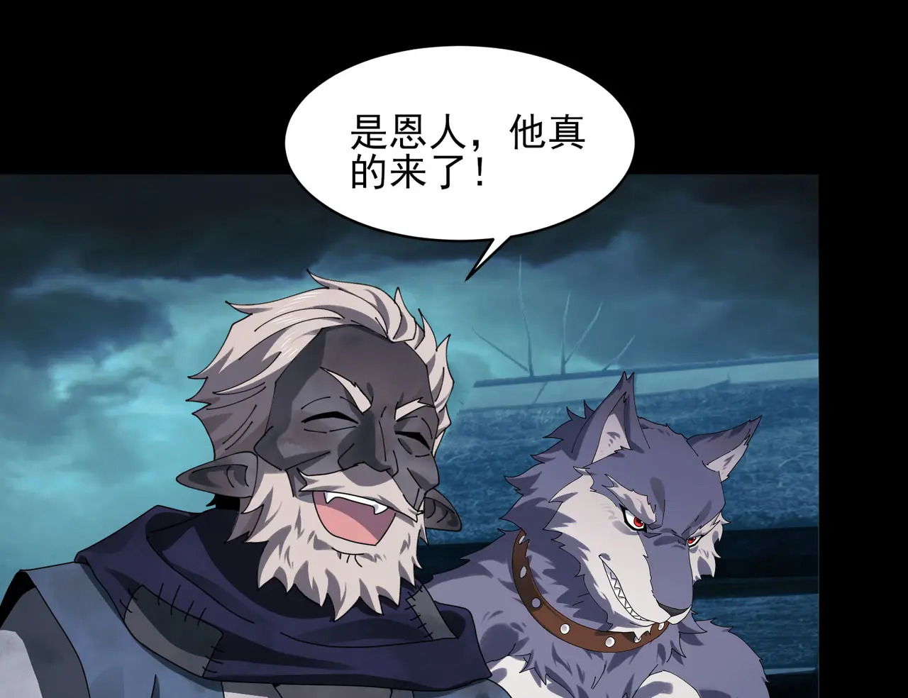 174-六殿 第87页