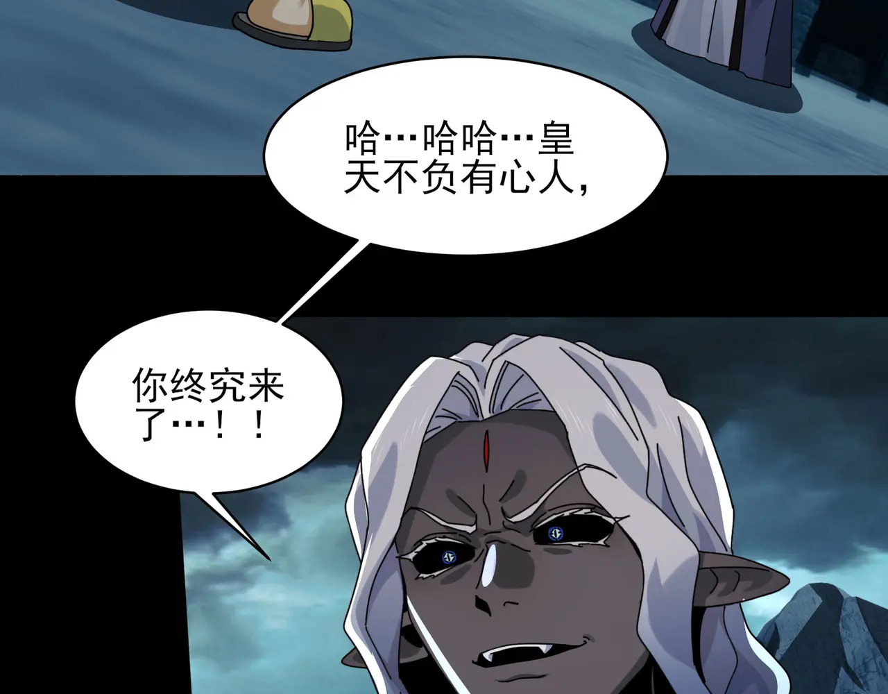 174-六殿 第90页