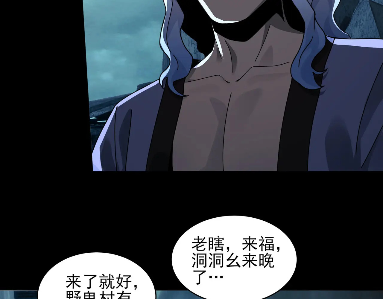 174-六殿 第91页