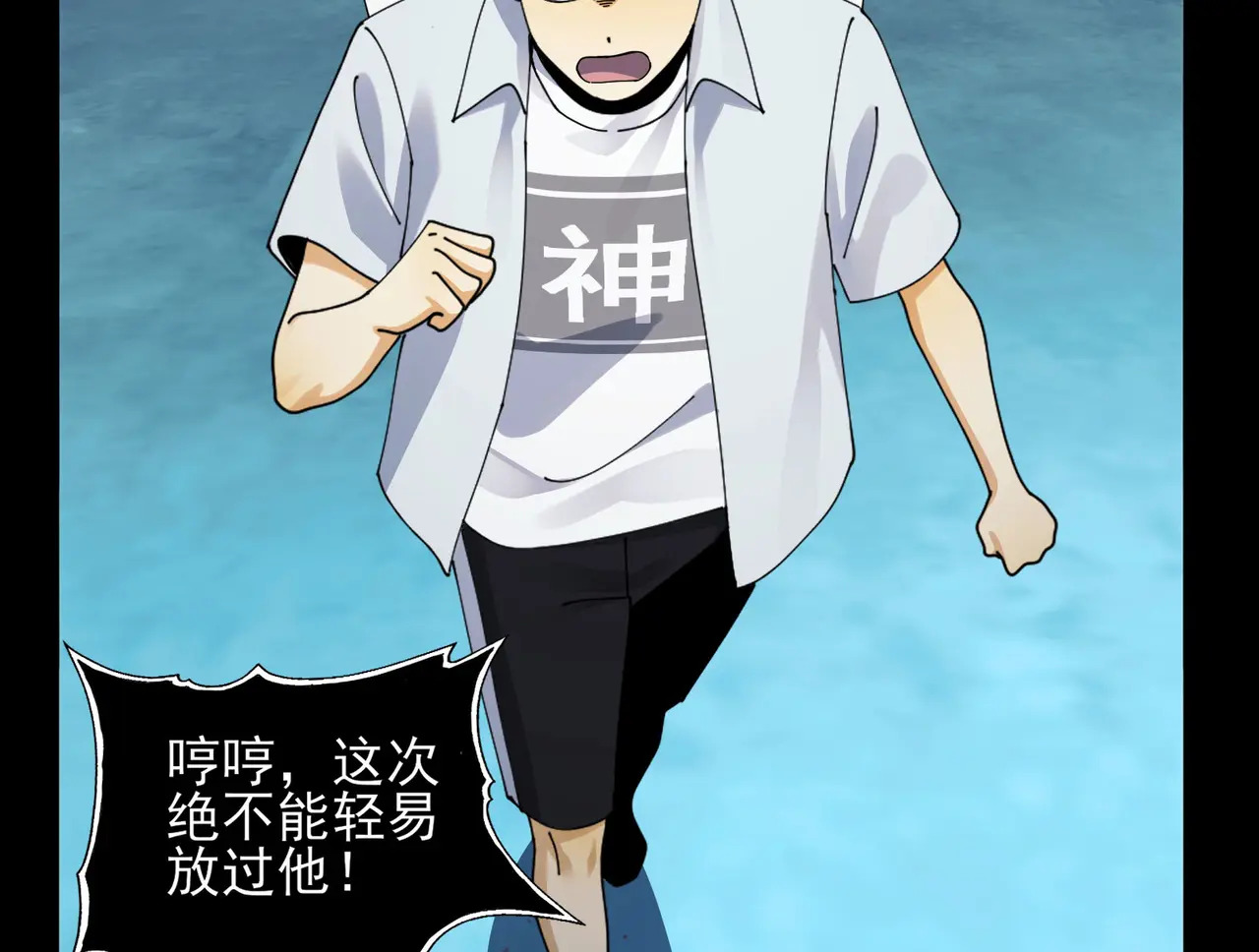 174-六殿 第96页