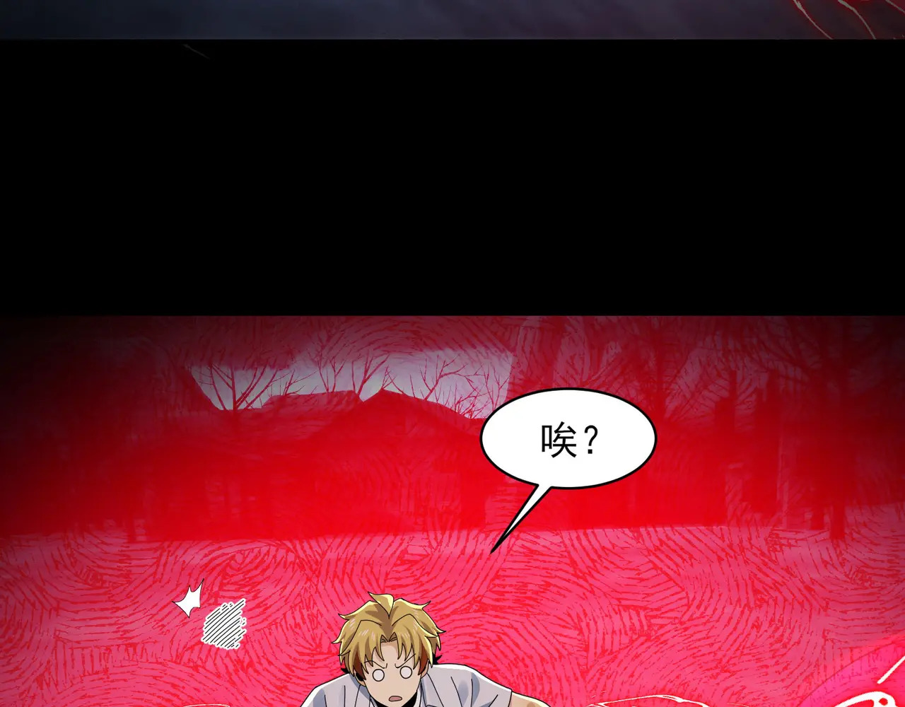 174-六殿 第101页