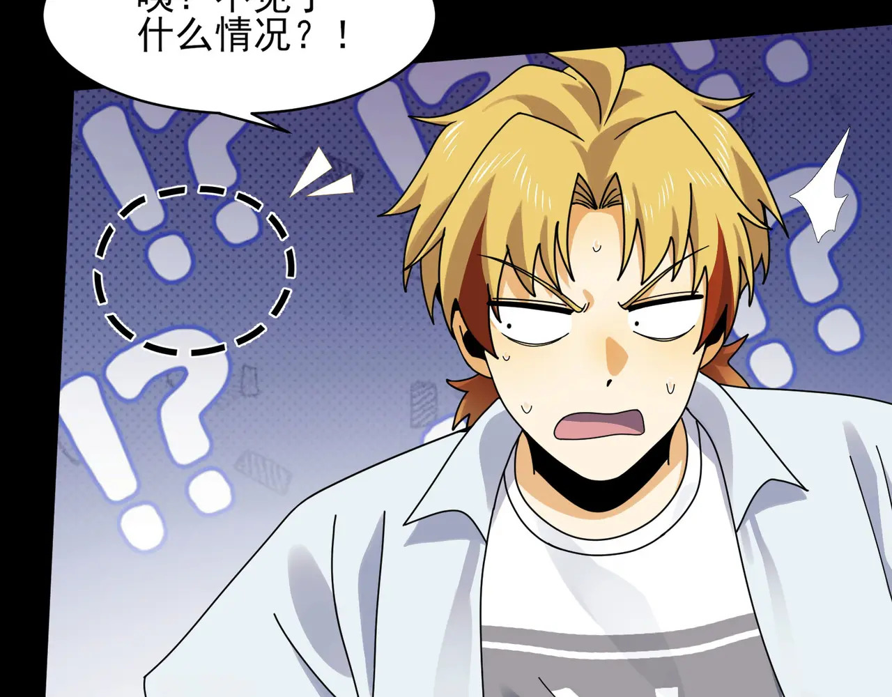 174-六殿 第104页
