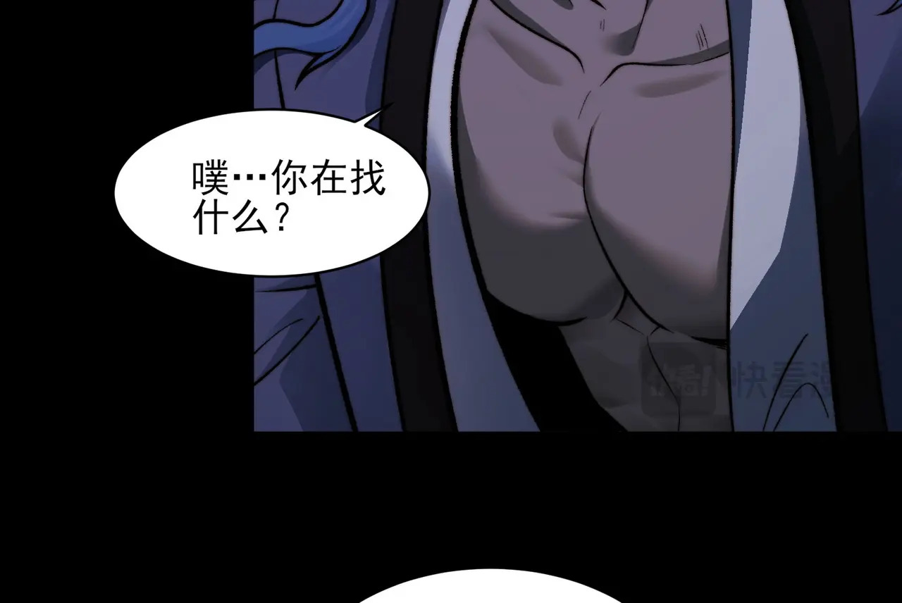 174-六殿 第107页