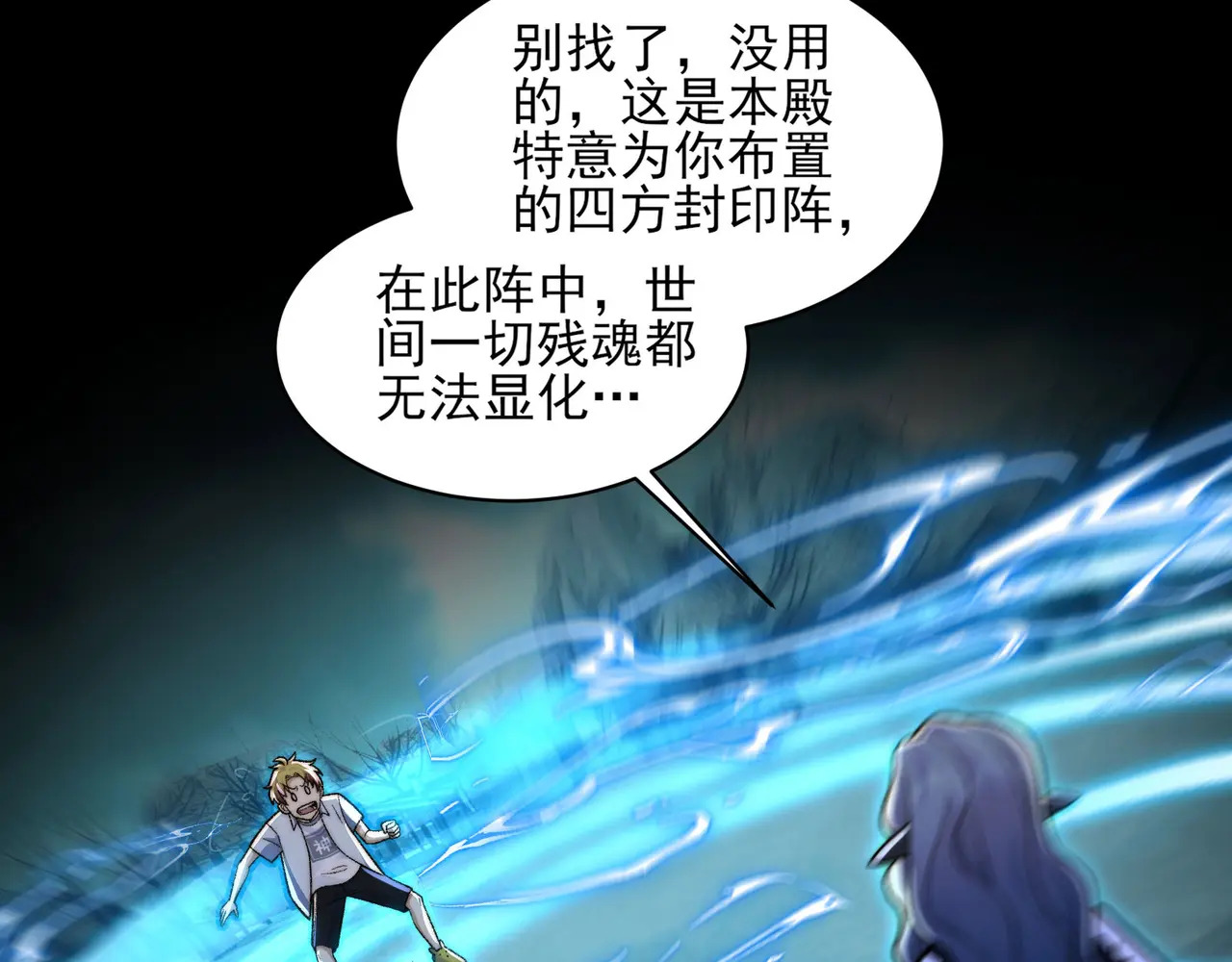 174-六殿 第108页