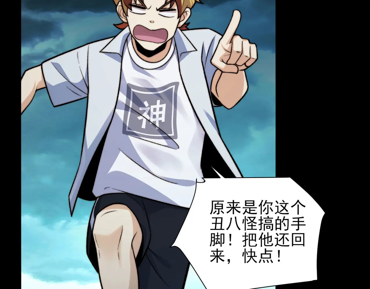 174-六殿 第111页