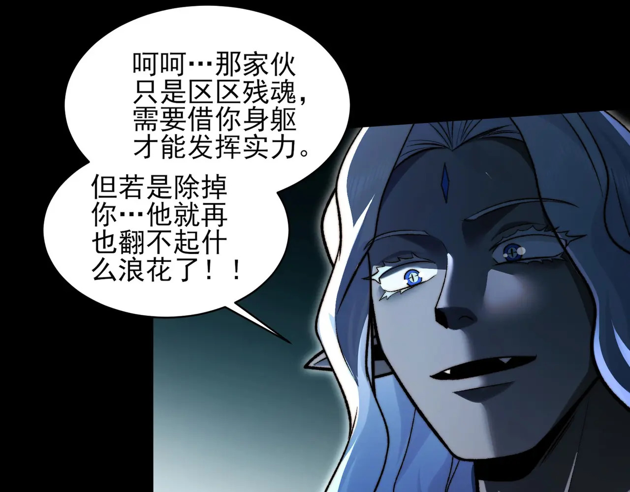 174-六殿 第113页