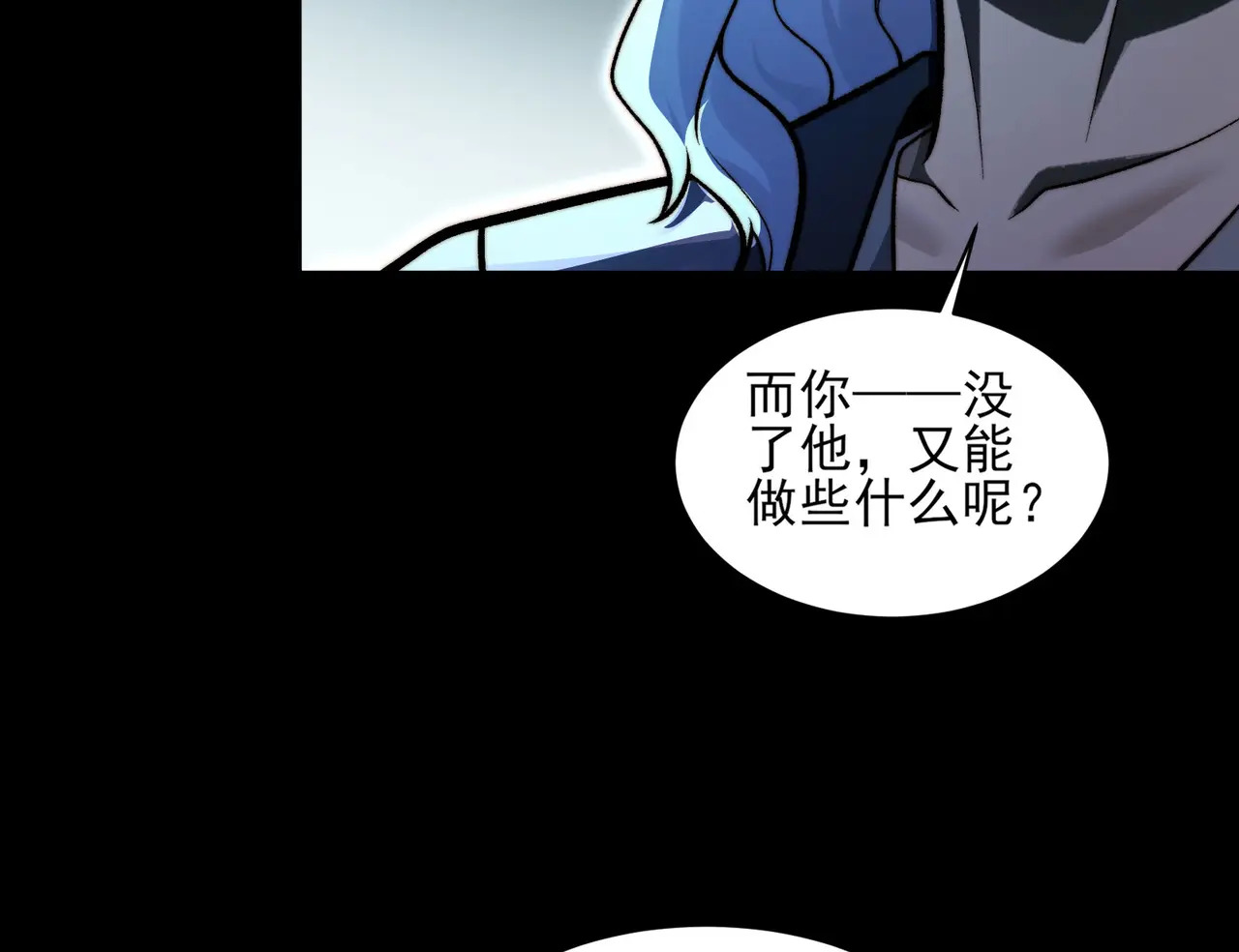 174-六殿 第114页