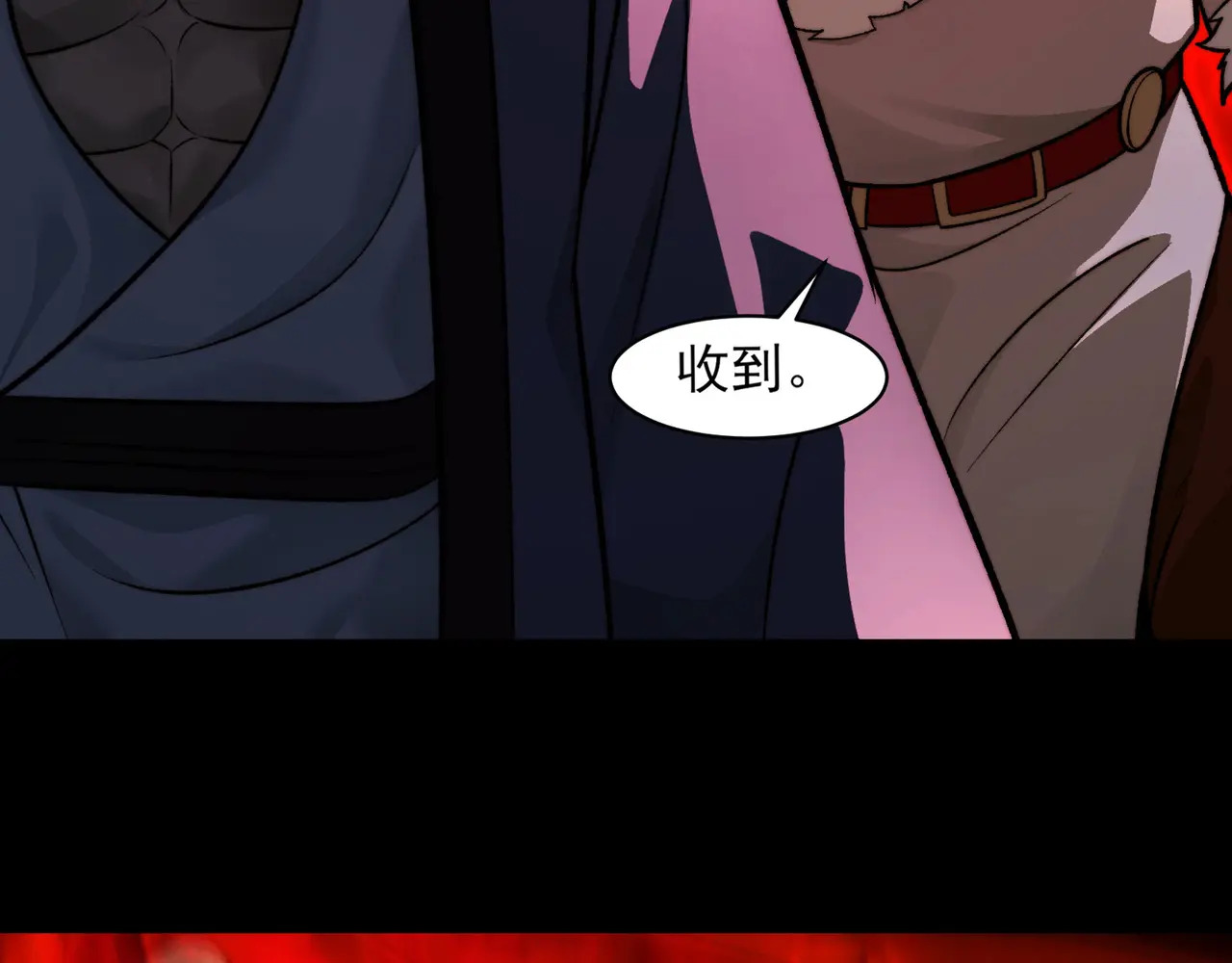 174-六殿 第116页