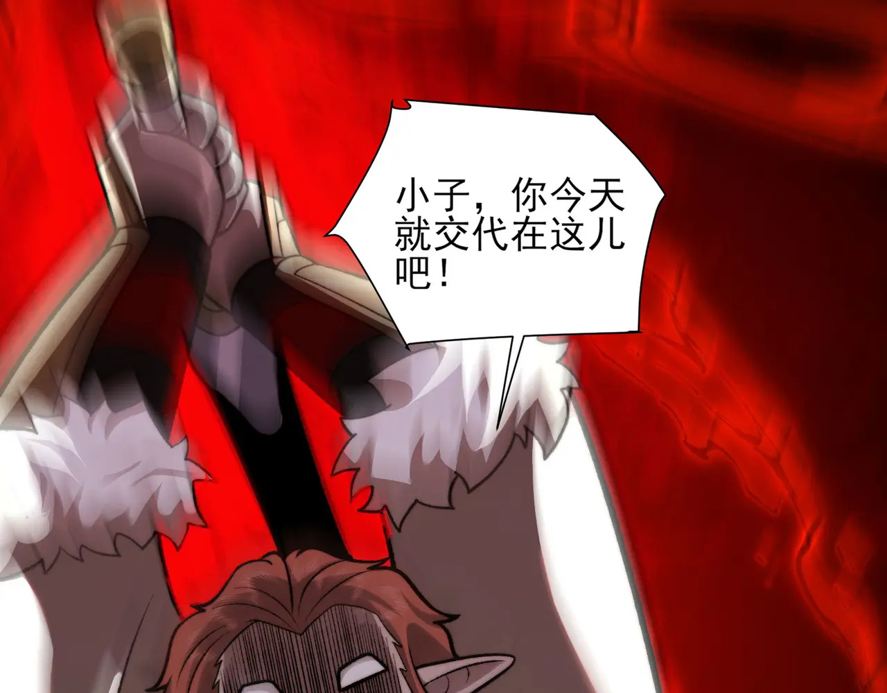 174-六殿 第118页