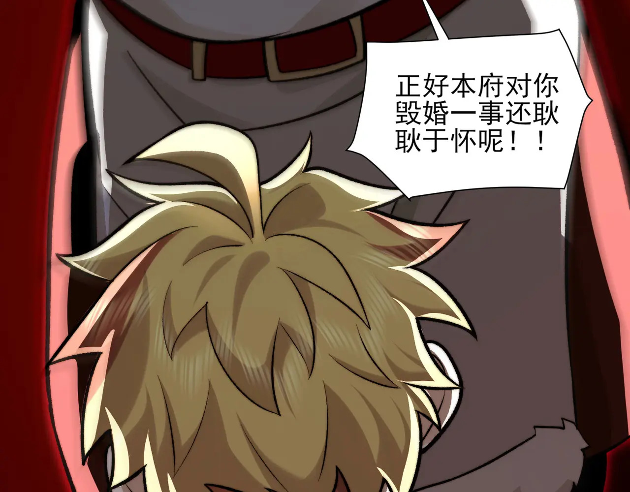 174-六殿 第120页
